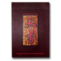 RT-BOOK1030