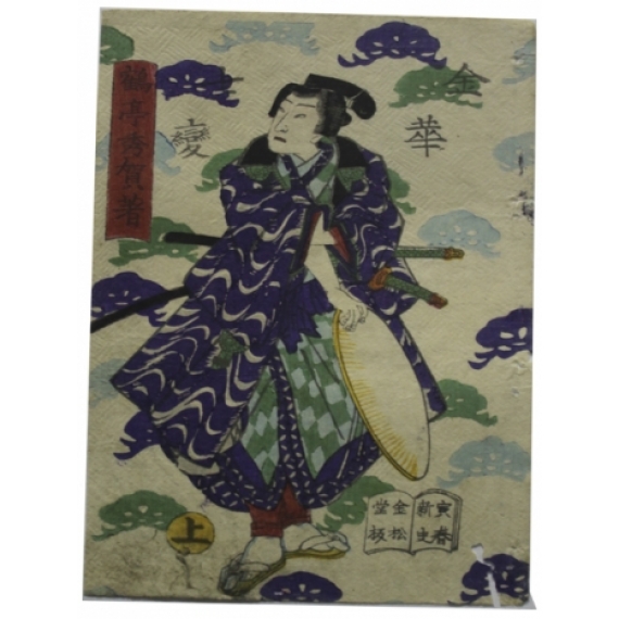 Гравюра самурай HOKUSAI-Shool Katsushika 1860 коллекция MASTERSKIN